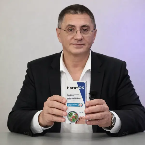 Мазь Ноготок